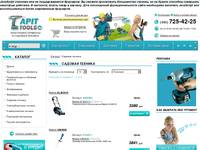 ��������-������� ������� ������� Apittools - ������� ������� ������� � ������ | ������� �����������